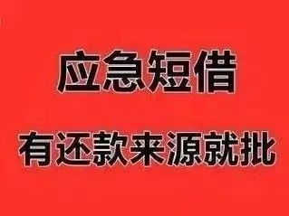 [洛阳私人押车]门槛将降低审核会提速 优秀公司登陆创业板可能只需要6个月